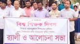বাসাইলে সুন্না আব্বাছিয়া উচ্চ বিদ্যালয়ে শিক্ষক দিবসে র‌্যালি