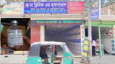 ভূঞাপুরে ক্লিনিকে মেয়াদোত্তীর্ণ ইনজেকশন, অর্ধলাখ টাকা জরিমানা