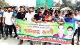 টাঙ্গাইল শহরে ছাত্রদলের আনন্দ র‌্যালী
