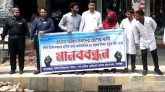 টাঙ্গাইলে ইন্টার্ন চিকিৎসকদের দুই দফা দাবিতে মানববন্ধন