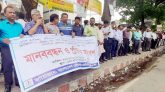 টাঙ্গাইলে চিকিৎসক দম্পত্তির হামলার প্রতিবাদে মানববন্ধন