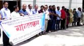 ভাসানী বিশ্ববিদ্যালয়ের নাম সর্বজনীন পেনশন থেকে প্রত্যাহারের দাবিতে মানববন্ধন