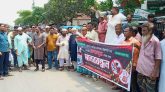 ধনবাড়ীতে মাদক বিরোধী বিক্ষোভ মানববন্ধন