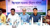 টাঙ্গাইলে শিল্প সংযোগ সচেতনতা বৃদ্ধিমূলক কর্মশালা