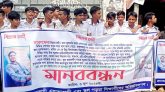 টাঙ্গাইলে বিদ্যালয়ে অনিয়মের প্রতিবাদে শিক্ষার্থীদের মানববন্ধন