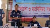 ধনবাড়ীতে চুরিরোধে খামারী ও ব্যবসায়ীদের সাথে পুলিশের মতবিনিময়