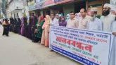 শিক্ষার্থীদের উপর হামলার প্রতিবাদে মানববন্ধন কর্মসূচি পালন