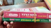 ভূঞাপুরে শিক্ষার্থীদের কাছে গাইড বই বিক্রি করতে কোম্পানীর সাথে মাদরাসা সমিতির চুক্তি!
