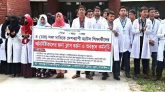 টাঙ্গাইলে চার দফা দাবিতে ম্যাটস শিক্ষার্থীদের অবস্থান কর্মসূচি