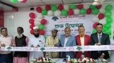 দেলদুয়ারে রুপালী ব্যাংকের শুভ উদ্বোধন