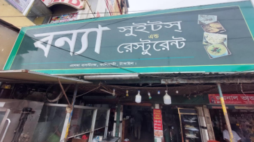 অস্বাস্থ্যকর পরিবেশ ও বাসি খাবার:এলেঙ্গার বন্যা সুইটস এন্ড রেস্টরেন্টকে জরিমানা